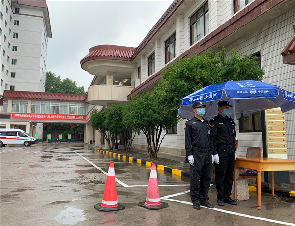 你的安全，由我們來守護.jpg