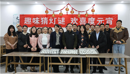 2月23日，進出口公司工會舉辦“趣味猜燈謎 歡喜度元宵”主題活動._副本.jpg