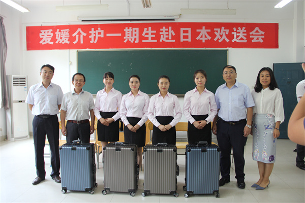 愛媛介護(hù)一期生赴日本歡送會(huì)2.jpg